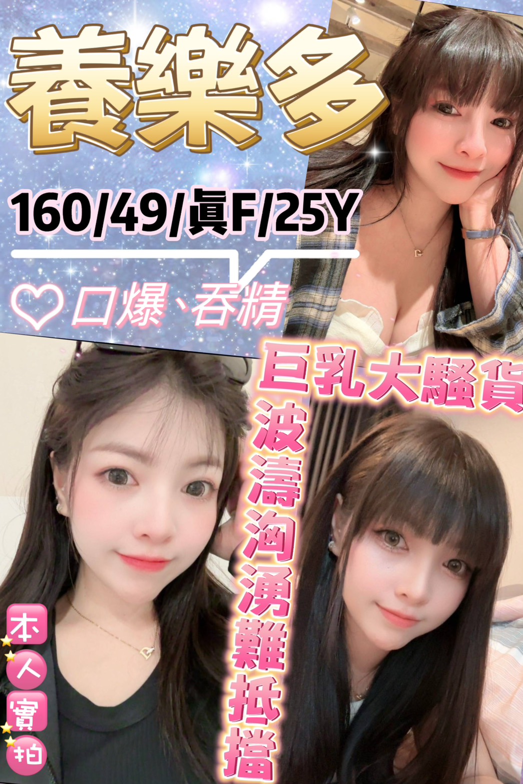 仟色台東外送 書白 超正嫩模 情趣老闆娘